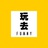 塞尔德青年旅舍