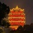 冯冯