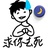 简隋英（骨科版