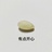白茶BAICHA