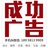 潮人庄