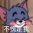究极结实弟