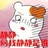 我叫静静