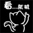 糖炒板栗