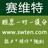 雅思