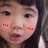 曹華恩女士