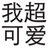 蓝