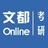 陕西文都考研