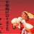 beijing老会计
