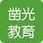 凿光学习网
