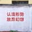 白犀