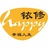 铱修幸福学院