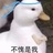 婉秋