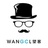 望客wangcl