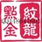 陈龙点金