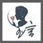 玉言show