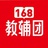 168教辅团