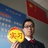 李明