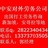 出国打工劳务