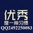 小李老师