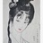 岫烟