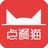 点餐猫