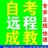 江老师