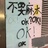 喵十三