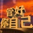 泥塑大法好