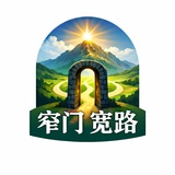 天国路人
