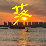 紫妹
