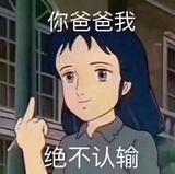 然然子