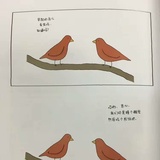 路小岚子