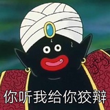 七妙