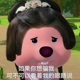 青呱王子