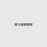 冷夏