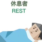 星期四