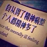 盐控酵母