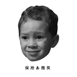 蜡笔不新