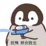 大噶好