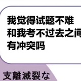 伊芙林