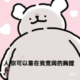 穆麟屿