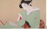 木鬼衣