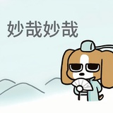 被通讯录虾酥