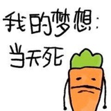 心上秋
