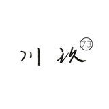 川玖73