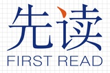 北京新华先锋出版科技有声
