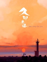 伊德雪丽