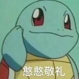 相续
