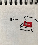 纯铜不加糖